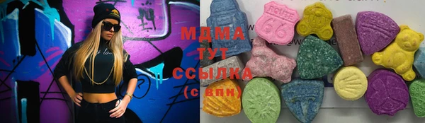 MDMA Бородино