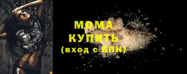 mix Бугульма