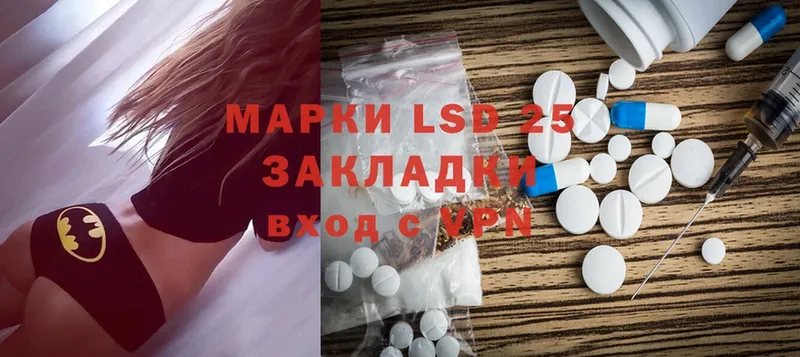 ЛСД экстази ecstasy  Павлово 